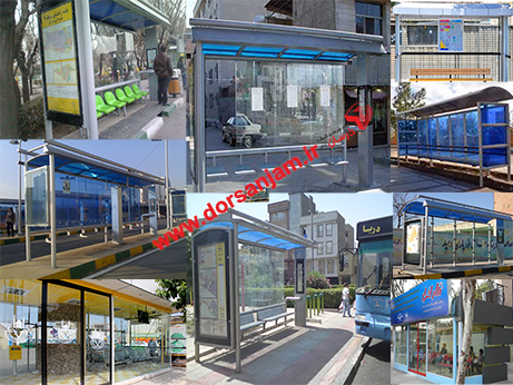 شیشه ایستگاه اتوبوس , شیشه ایستگاه BRT